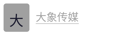大象传媒